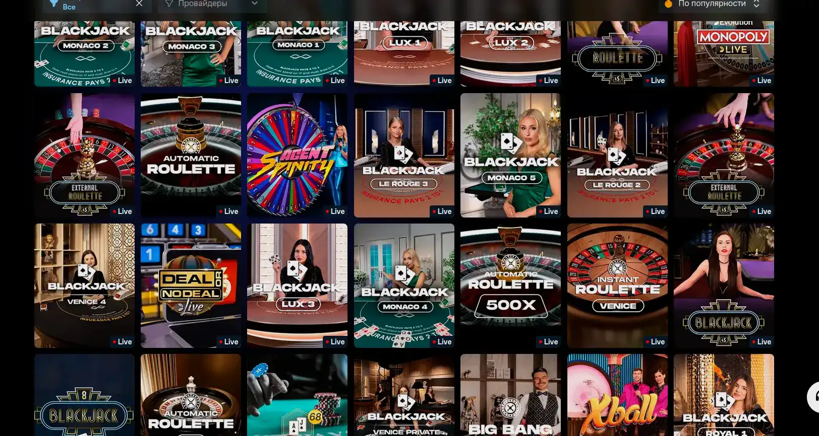 Бонусы и акции в казино Винвин